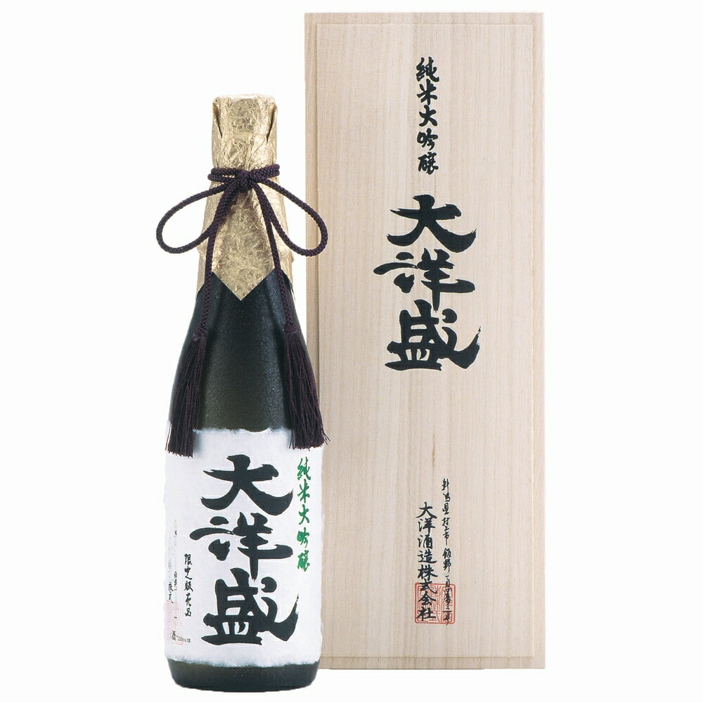 【送料無料】【日本酒】 大洋盛 純米大吟醸 720ml 【新潟県】【大洋酒造】【お中元 暑中お見舞い 残暑お見舞い お歳暮 お年賀 クリスマス 誕生日 お祝い お返し 内祝い 父の日 母の日 バレンタイン ホワイトデー 就職祝 退職祝】