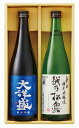 【送料無料】【日本酒】 新潟県　大洋盛 良酔セット 【大洋酒造】【メーカー直送品】【お中元 暑中お見舞い 残暑お見舞い お歳暮 お年賀 クリスマス 誕生日 お祝い お返し 内祝い 父の日 母の日 バレンタイン ホワイトデー 就職祝 退職祝】