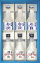 【送料無料】【日本酒】 富山県 幻の瀧 吟醸生貯蔵 にごり酒セット 皇国晴酒造 【お中元 暑中お見舞い 残暑お見舞い お歳暮 お年賀 クリスマス 誕生日 お祝い お返し 内祝い 父の日 母の日 バレンタイン ホワイトデー 就職祝 退職祝】