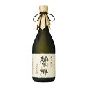 【送料無料】 愛知県 木曽三川 純米大吟醸 桃源郷 【内藤醸造】 【リキュール】