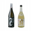 【送料無料】【麦】 福岡県 福岡麦焼酎 飲み比べ2本セット 【西吉田酒造・研醸】【720ml】【お中元 暑中お見舞い 残暑お見舞い お歳暮 お年賀 クリスマス ...