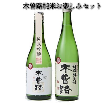 日本酒 特別純米酒 木曽路