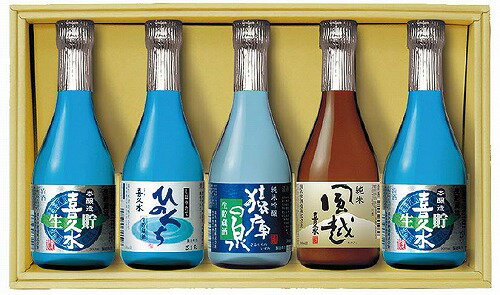 【送料無料】長野県 夏日和セット 【清酒セット】【喜久水酒造】【飲み比べ】のサムネイル