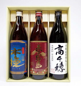 【送料無料】九州・宮崎産焼酎飲み比べ3本セット 900ml【雲海酒造】【霧島酒造】【高千穂酒造】【お中元 暑中お見舞い 残暑お見舞い お歳暮 お年賀 クリスマス 誕生日 お祝い お返し 内祝い 父の日 母の日 バレンタイン ホワイトデー 就職祝 退職祝 芋焼酎 麦焼酎】