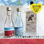 父の日 ギフト プレゼント 茨城 飲み比べ 松盛 国営ひたち海浜公園ラベルセット 300ml×2本 ネモフィラ 純米吟醸 コキア 純米酒 【岡部合名会社】【お歳暮 お年賀 出産内祝い 結婚内祝い 快気祝い 景品 忘年会 新年会 宴会 お土産 景品】 3,127円