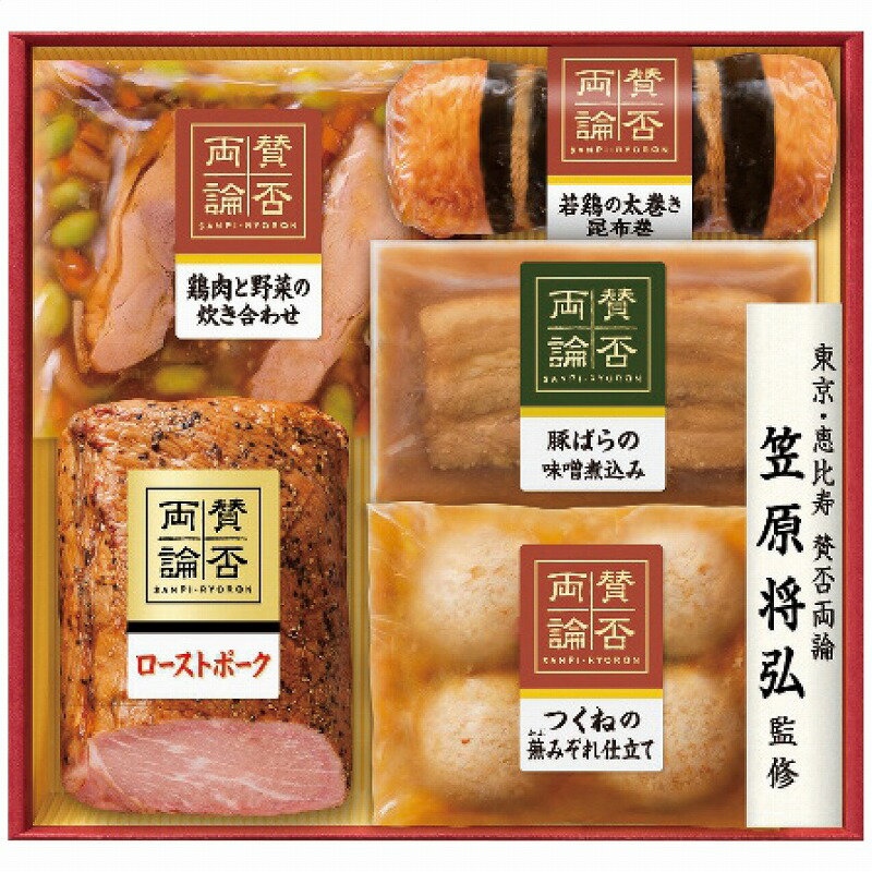 【送料無料】【お歳暮】 賛否両論 至福の和食 賛否両論 こだわりの和食ギフト IWA-43 IWA-43 【ギフト】【産地直送】【冬】【贈答品】