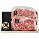 【送料無料】【お中元】 蝶鮫屋 新見フレッシュキャビアと千屋牛サーロインステーキ 【ギフト】【産地直送】【夏】【贈答品】