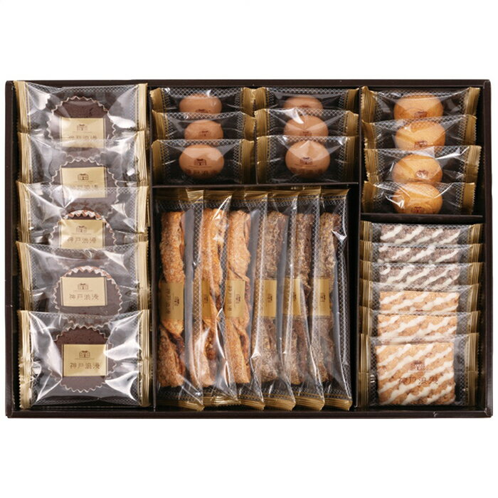 【 送料無料 】【 お歳暮 冬ギフト 】 昭栄 神戸浪漫 スイーツセレクション SS-30N 【 お年賀 ギフト 】【 ギフト 産地直送 贈答品 】(4)