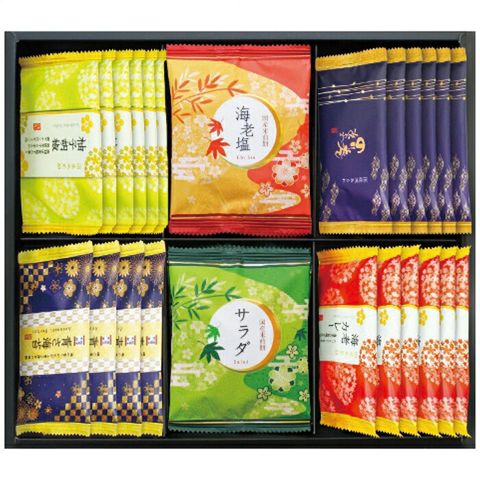 【 送料無料 】【 お歳暮 冬ギフト 】 金澤兼六製菓 おいしさいろいろ せんべい詰合せ RGN-30R 【 お年..