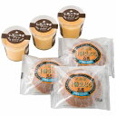 【送料無料】【お中元】 乳蔵 乳蔵 北海道プリンと十勝生どらセット 440300 【ギフト】【産地直送】【夏】【贈答品】