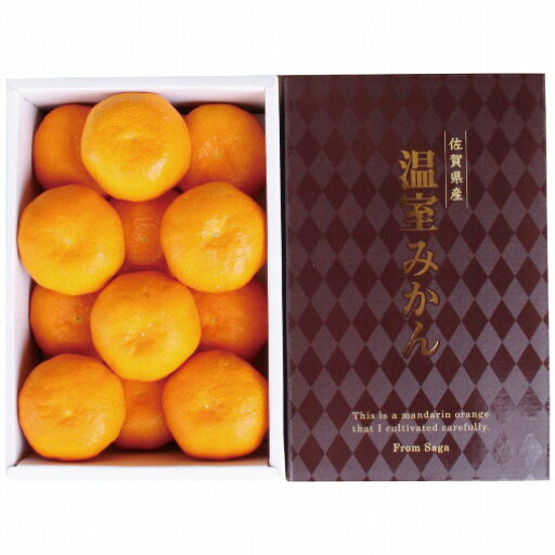 【送料無料】【お中元】 マルマン 佐賀県産 ハウスみかん1kg 【ギフト】【産地直送】【夏】【贈答品】 【送料無料】【お中元】 マルマン 佐賀県産 ハウスみかん1kg 【ギフト】【産地直送】【夏】【贈答品】