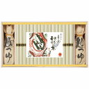 【送料無料】【お中元】 ヨシイ 極細三輪そうめん 神結の糸 SY-80TN 【ギフト】【産地直送】【夏】【贈答品】