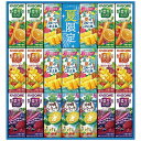 【送料無料】【お中元】 カゴメ すこやかサマーバラエティギフト(紙容器) KYJ-30S 【ギフト】【産地直送】【夏】【贈答品】