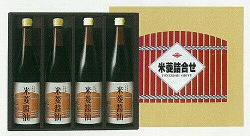 【茨城】「 常陸太田市 特産認証品 」米菱醤油 720ml 4本 AF-26 【米菱】【しょう油】【お祝い ギフト 出産内祝い 結婚式 法事引き出物 結婚内祝い 快気祝い お返し 香典返し お中元 お歳暮 お年賀 敬老の日 母の日 父の日】▲