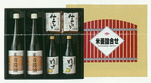 【茨城】「常陸太田市 特産認証品」米菱醤油 セット OM-32 米菱醤油 720ml 2本 生みそ 500g 2個 ぽんずしょうゆ ゆず 300ml 2本 【米菱】【しょう油】【お祝い 出産内祝い 引き出物 結婚内祝い 快気祝い お返し 香典返し お中元 お歳暮 お年賀 敬老の日 母の日 父の日】▲