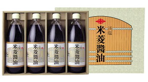 【茨城】「 常陸太田市 特産認証品 」米菱醤油 1000ml 4本 AY-30 【米菱】【しょう油】【お祝い ギフト 出産内祝い 結婚式 法事引き出物 結婚内祝い 快気祝い お返し 香典返し お中元 お歳暮 お年賀 敬老の日 母の日 父の日】▲