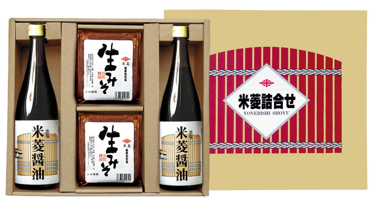 【茨城】「 常陸太田市 特産認証品 」米菱醤油 みそセット 