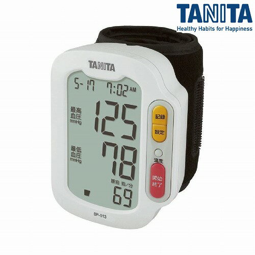 【あす楽対応】 タニタ 手首式血圧計 BP-513 ホワイト 1台 TANITA 【介護用品】【健康】【血圧管理】【正確】【店頭品】