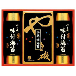 やま磯 味付海苔 焼海苔詰合せ 潮-30 【店頭品】【出産内祝い・結婚式・法事引き出物・結婚内祝い・快気祝い・お返し・香典返し】【楽ギフ_包装選択】【楽ギフ_のし宛書】