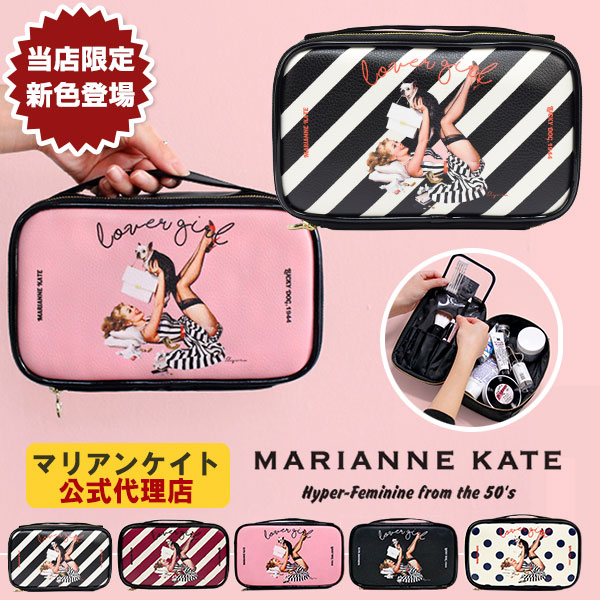 MARIANNEKATEマリアンケイトラバーガール化粧ポーチ/コスメポーチ/メイクポーチ/トラベルポーチ/韓国雑貨/韓国ブランド
