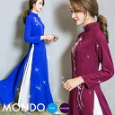 アオザイ ワンピース ドレス チャイナドレス ハロウィン クリスマス ロング 大きいサイズ コスプレ コスチューム M L XL XXLサイズ パープル ブルー アオザイ 長袖 ワンピース 衣装 セクシー チャイナ服 チャイナドレス 二胡 演奏会 発表会 結婚式