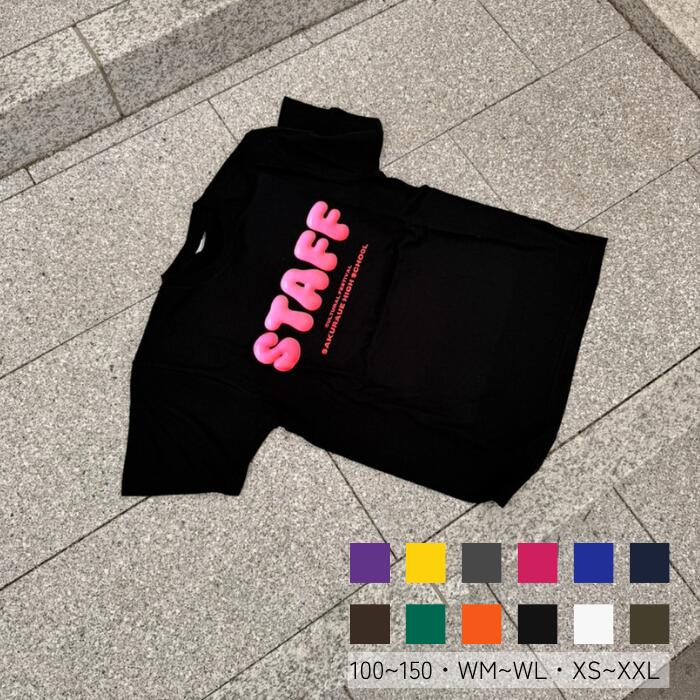 Monelle オリジナルプリントTシャツ 男女 オールシーズン 綿 カラーインクジェット ホワイト/ブラック/ホットピンク/パープル/デイジー/チャコールグレー/ロイヤルブルー/ネイビー/ダークブラウン/グリーン/オレンジ/オリーブ 100/110/120/130/140/150/WM/XS/S/M/L/XL/XXL
