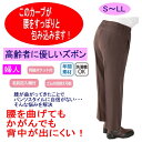 シニアファッション レディース 婦人 用 用 70代 80代 高齢者 服 介護用衣料 深履き 股上深い おおきめ S M L LL 3L 春夏秋冬 腰曲がり 体型 猫背 猫背 車椅子 ウエスト総ゴム 介護ズボン 背中をカバー 普段着 部屋着 おしゃれ着 女性 90代 普段着 外出着 Cラインパンツ