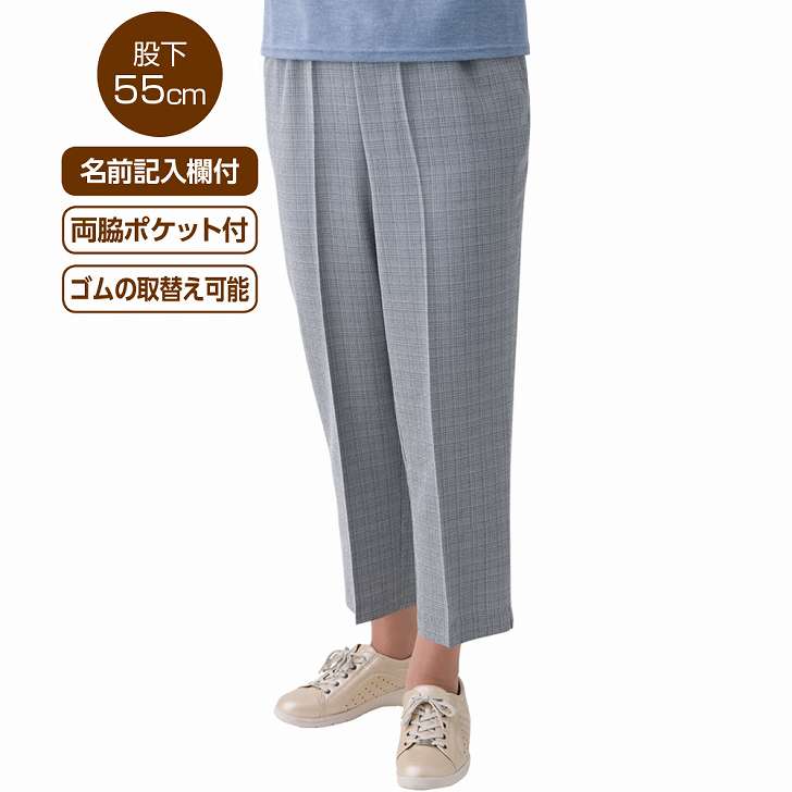 ズボン 麻混格子フリーパンツ シニアファッション レディース 80代 春 夏 涼しい おしゃれ かわいい M L LL 3L 大きいサイズ 大きめ 股下55cm 高齢者 女性 60代 70代 90代 普段着 部屋着 ホームウェア 上品な服 おしゃれ着 外出着 婦人 用 monet1-10000832 介護用品とシニアのお店 モネ サンプル画像2