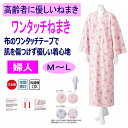 商品画像1