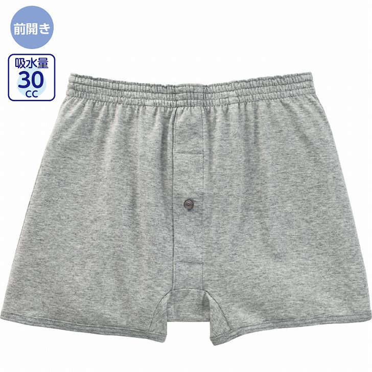 介護用品とシニアのお店 モネの日本製 尿漏れパンツ 男性用 30cc 綿100% M L LL 中失禁 ニットトランクス 失禁パンツ 尿漏れ防止パンツ 失禁対策パンツ 介護下着 介護パンツ 介護用 入院用 介護用衣料 高齢者 メンズ 紳士 用 父の日 敬老の日 入所 入院 シニア｜アングル2
