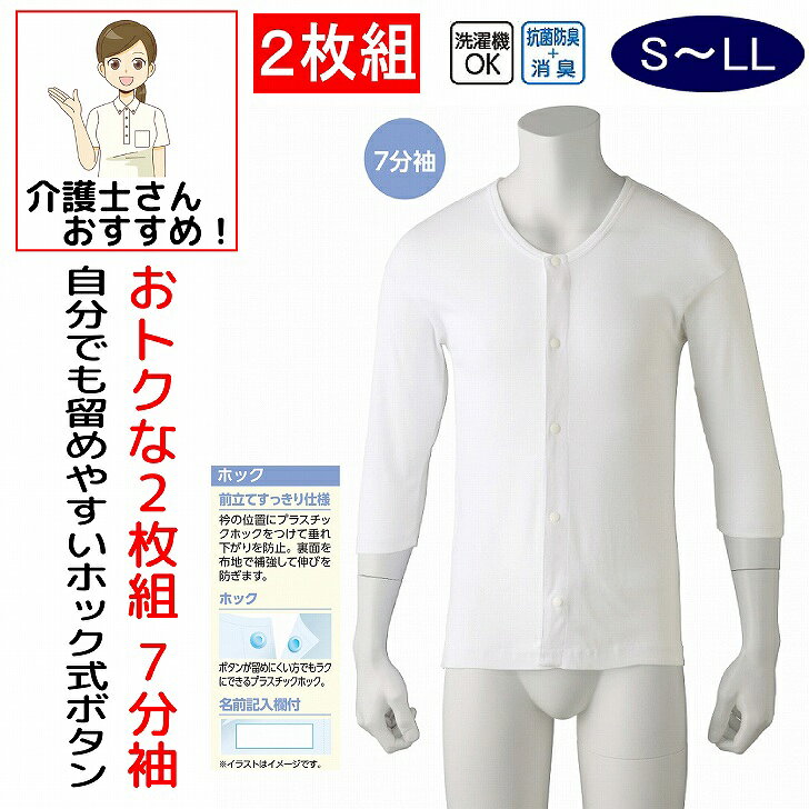 ��� ���� ȩ�� ���� �»� ��� ���ȩ�� ��󥿥å�ȩ�� ������ �� ��100% ��� �ץ饹���å��ۥå������ 7ʬµ 2�祻�å� S M L LL ��...