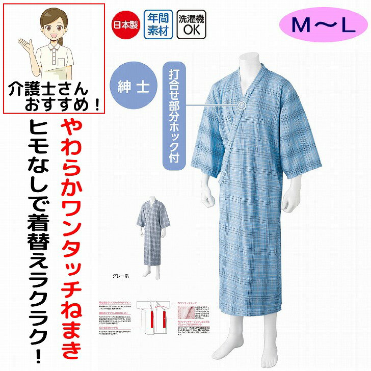 �ڳ�ŷ1�̡� ��� �ѥ���� ������ �Ǥ���碌 ��� �饦�󥸥������� ��� �»� �� ��󥿥å��ơ��� M L �� �� �� �� ����ѥѥ���� ������ ��...