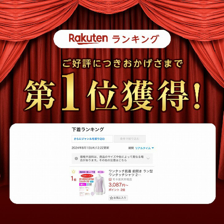 【楽天1位】 介護 下着 肌着 女性 レディース 介護肌着 ワンタッチ肌着 前開き ワンタッチシャツ 2枚組 下着 用 S M L LL 3L 4L 春 夏 秋 冬 綿100% 介護 ワンタッチテープ ノースリーブ 腰曲がり 腰が曲がった 人 S M L LL 介護用 肌着 介護下着 シャツ 高齢者 シニア 2