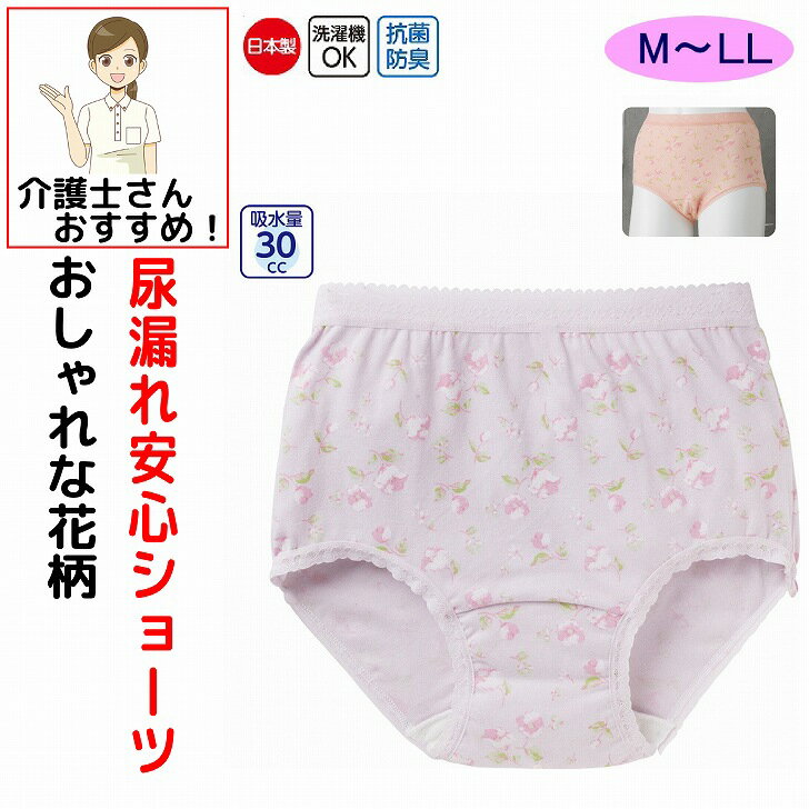 Ǣϳ��ѥ�� ������ ���إ��硼�� ���إѥ�� �ۿ奷�硼�� �ڼ��� Ǣϳ���к� �ۿ�ѥå� ������ ���Ф� ������ �����ɽ� �ؿ��� ��ǥ����� ���˥� ����...