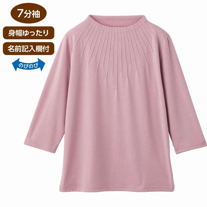 Tシャツ 7分袖衿元ピンタックTシャツ シニアファッション レディース 80代 春 夏 涼しい おしゃれ かわいい M~L LL 7分袖 身幅ゆったり のびのび 高齢者 女性 60代 70代 90代 普段着 部屋着 ホームウェア 上品な服 おしゃれ着 外出着 婦人 用 monet1-10000896 介護用品とシニアのお店 モネ サンプル画像2