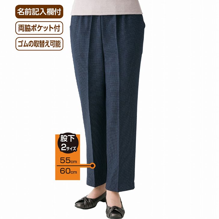 パンツ ズボン 千鳥格子柄 フリーパンツ シニアファッション 60代 70代 80代 レディース 春夏秋冬 おしゃれ かわいい 日本製 両脇ポケット付 M L LL 3L 股下55cm 60cm シニア 服 高齢者 女性 90代 普段着 部屋着 ホームウェア おしゃれ着 外出着 婦人 monet1-10004054 介護用品とシニアのお店 モネ サンプル画像2
