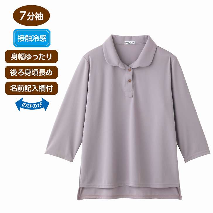Tシャツ 大きめボタン 接触冷感 7分袖 後ろ長め シニアファッション レディース 80代 春 夏 涼しい おしゃれ かわいい M 〜 L のびのび 身幅ゆったり 腰曲がり 体型 高齢者 女性 60代 70代 90代 普段着 部屋着 ホームウェア 上品な服 おしゃれ着 外出着 婦人 用 monet1-10000967 介護用品とシニアのお店 モネ サンプル画像2