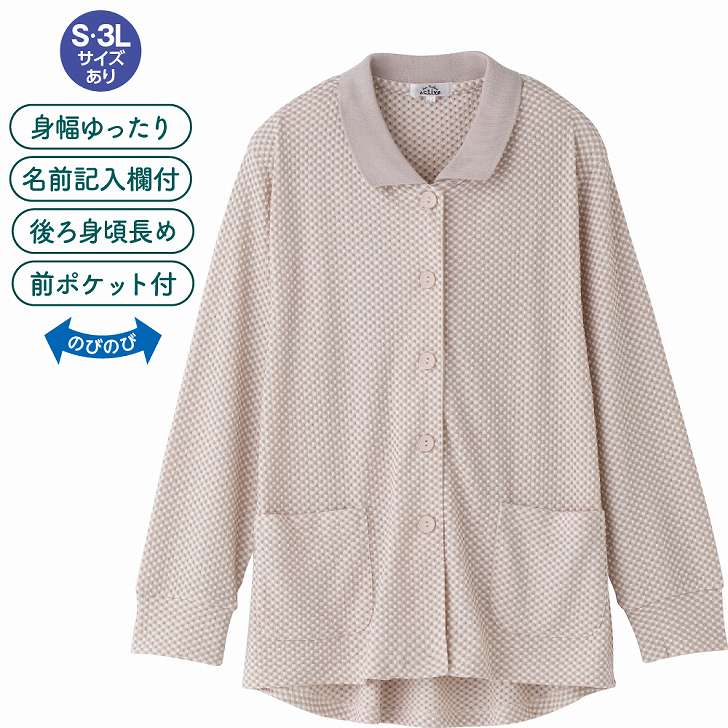 斜め釦ホールポロカーディガン 大きめボタン 斜めボタンホール M〜L S LL 3L 乾燥機OK 低温 大きめボタン 腰曲がり 体型 のびのび 身幅ゆったり シニアファッション 70代 80代 90代 100歳 レディース 婦人 用 monet1-10005072 介護用品とシニアのお店 モネ サンプル画像2
