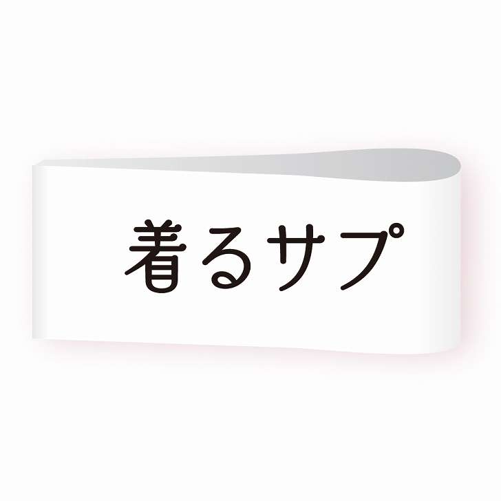 パンツ ズボン 血行促進 特許取得 IFMC.おしりスルッとパンツ デイリーカチオン S M L LL 3L レディース 婦人 用 monet1-10003764 介護用品とシニアのお店 モネ サンプル画像3