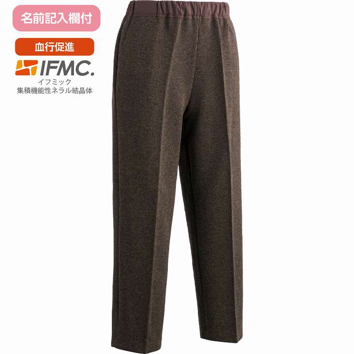 パンツ ズボン 血行促進 特許取得 IFMC.おしりスルッとパンツ デイリーカチオン S M L LL 3L レディース 婦人 用 monet1-10003764 介護用品とシニアのお店 モネ サンプル画像2
