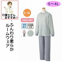 ダンボールニットルームウェア S M L LL S〜4L 年間 動きやすいラグラン袖 レディース 婦人 用