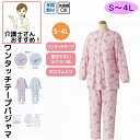 【楽天1位】 介護 パジャマ 長袖 レディース 婦人 用 ワンタッチテープ S M L LL 4L 5L 介護用パジャマ 動きやすい ラグラン袖 手口ゴム入り ...