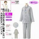 パジャマ 介護パジャマ 大きめボタンリップルパジャマ M L LL 春 夏 涼しい レディース 婦人 用