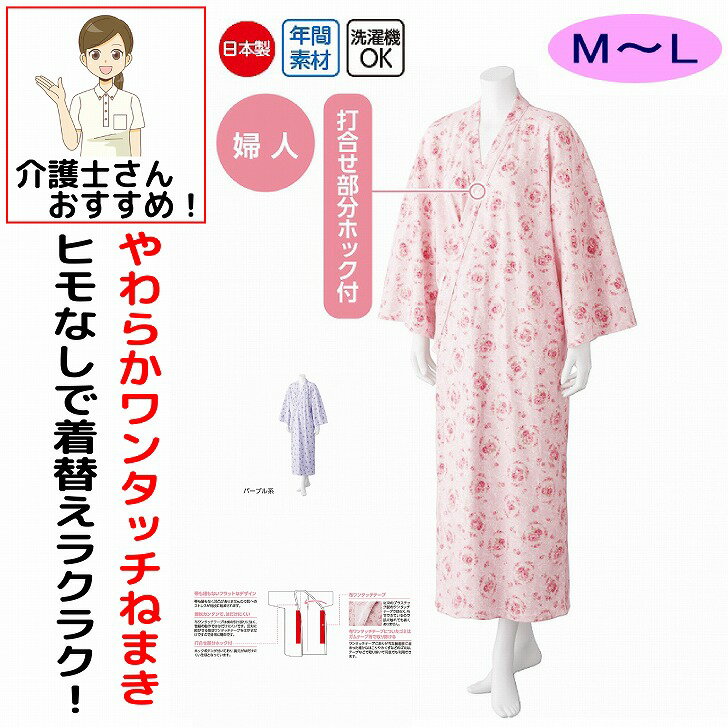 �ڳ�ŷ1�̡� ��� �ѥ���� ������ �Ǥ���碌 ��� �饦�󥸥������� ��ǥ����� �ؿ� �� ��󥿥å��ơ��� M L �� �� �� �� ����ѥѥ���� ������...