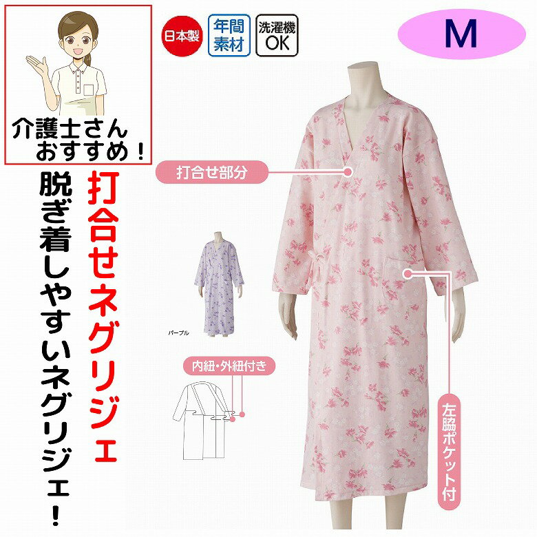 ��� �ѥ���� ����� ���ѥ���� �ǹ礻 �ͥ��ꥸ�� ��100�� �饦�󥸥����� �����륷������ �� �� �� �� Ĺµ ��ǥ����� �ؿ� �� M L ���ࡼ...