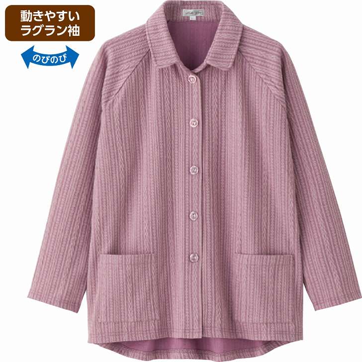 カーディガン マグネットボタン シニアファッション レディース 80代 春 夏 涼しい おしゃれ かわいい M 〜 L のびのび 身幅ゆったり 腰曲がり 体型 動きやすいラグラン袖 高齢者 女性 60代 70代 90代 普段着 部屋着 ホームウェア 上品な服 おしゃれ着 外出着 婦人 用 monet1-10004623 介護用品とシニアのお店 モネ サンプル画像2