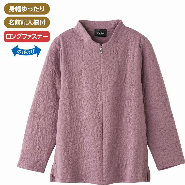 Tシャツ ロングファスナー キルト シニアファッション レディース 80代 おしゃれ かわいい M L のびのび 身幅ゆったり 高齢者 女性 60代 70代 90代 普段着 部屋着 ホームウェア 上品な服 おしゃれ着 外出着 婦人 用 春 夏 秋 冬 monet1-10001908 介護用品とシニアのお店 モネ サンプル画像2