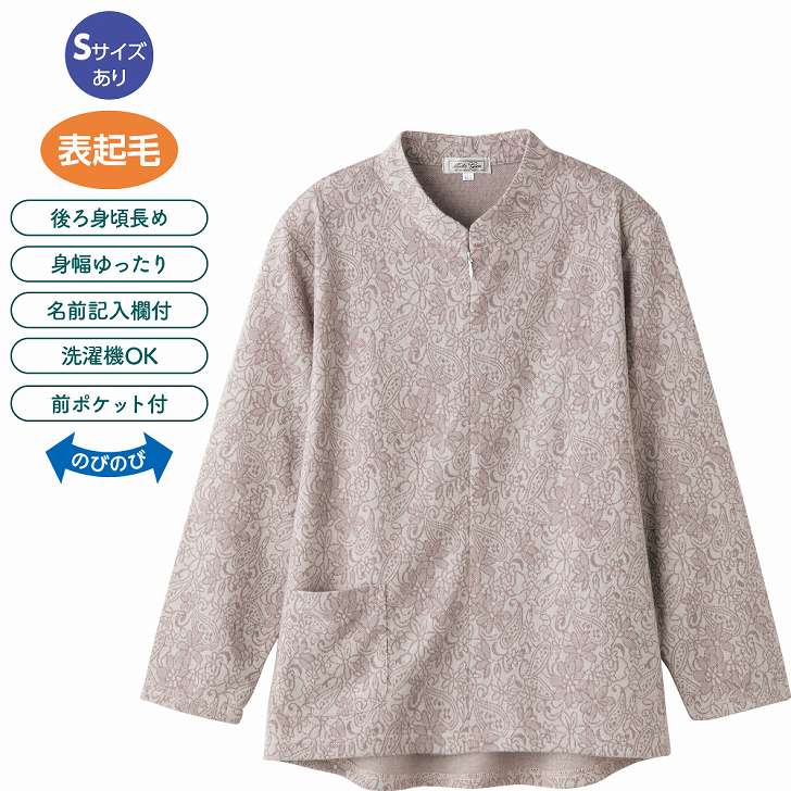 Tシャツ ロングファスナー シニアファッション レディース 80代 秋冬 あたたかい おしゃれ かわいい M~L S LL 高齢者 女性 60代 70代 90代 普段着 部屋着 ホームウェア 上品な服 おしゃれ着 外出着 婦人 用 monet1-10005083 介護用品とシニアのお店 モネ サンプル画像3