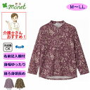 ロングファスナーTシャツ ロングファスナー M〜L LL のびのび 身幅ゆったり 腰曲がり 体型 シニアファッション 70代 80代 90代 100歳 レディー...