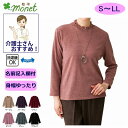 カット衿シャーリングTシャツ M〜L S LL のびのび 身幅ゆったり シニアファッション 70代 80代 90代 100歳 レディース 婦人 用